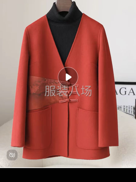 承接各类羊绒大衣，香云纱全部产品，可来样，图片定制，来-第1张图片