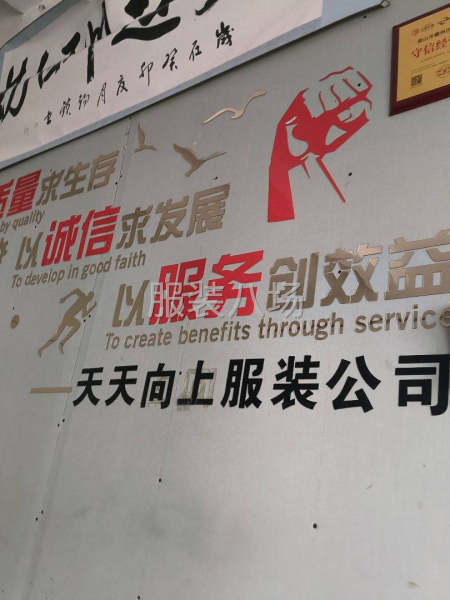 10-20人工厂寻求订单-第1张图片