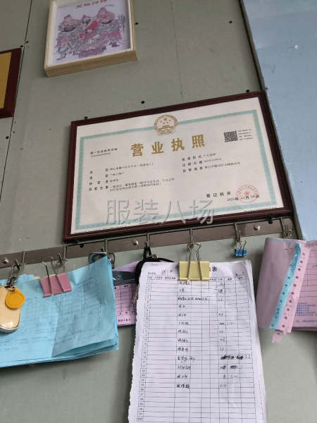 10-20人工厂寻求订单-第2张图片