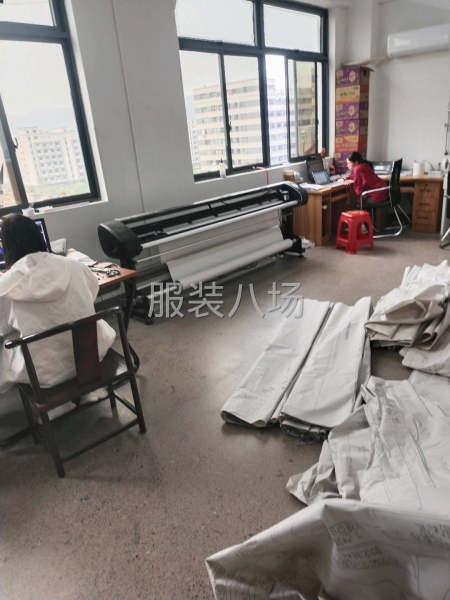 专业裁剪管理-第2张图片