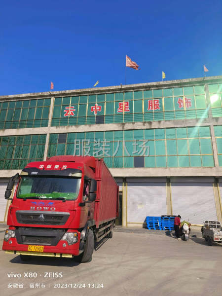 50-100人加工厂承接订单-第1张图片