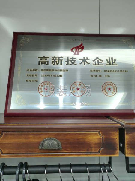 寻求大型公司长期合作，BSci认证企业-第2张图片
