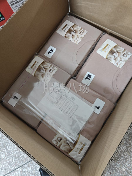 接保暖大内衣-第2张图片