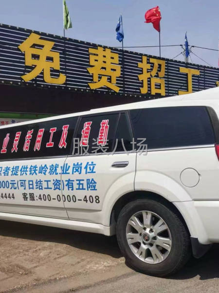 人员稳定，长年保质保量可以出货-第1张图片