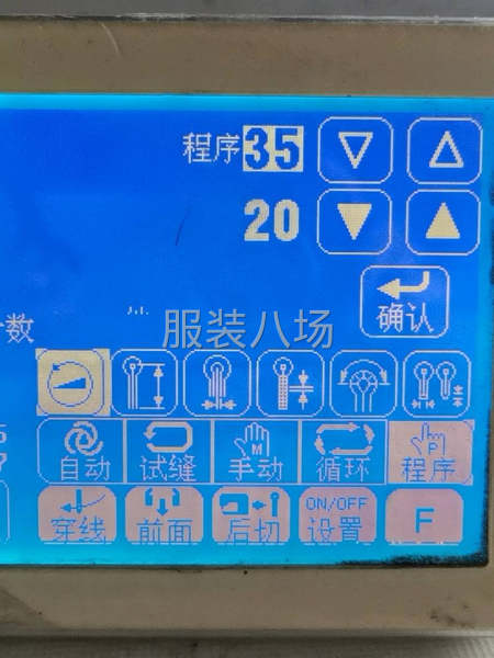 9820圆眼机地板价转让-第3张图片