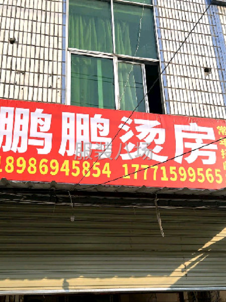 承接各种服装，经验丰富，有固定4人团队，出货准时 。-第1张图片