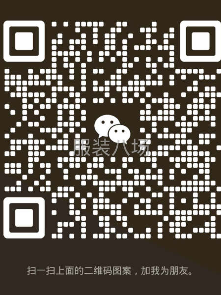 服装，后道专机，精品小烫，包装，-第1张图片