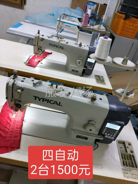 正品银原厂电脑坎车-第9张图片