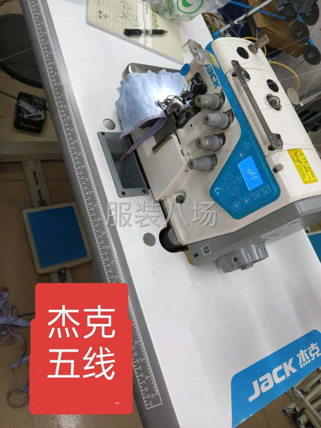 正品银原厂电脑坎车-第6张图片