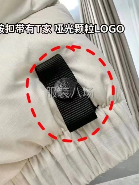 服装辅料供应链-第3张图片