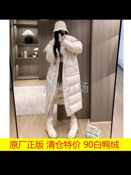 羽绒服加工-第2张图片