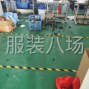 深圳 - 宝安区 - 西乡 - 招专业工厂制服熟手车位多名，单...