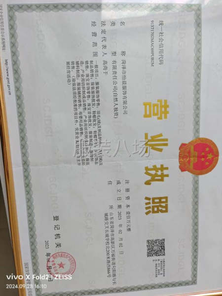 本公司常年对外加工棉衣外套羽绒服做工精细配合好-第1张图片