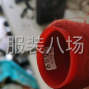 苏州 - 常熟市 - 辛庄 - 夫妻俩接活，什么衣服都能做