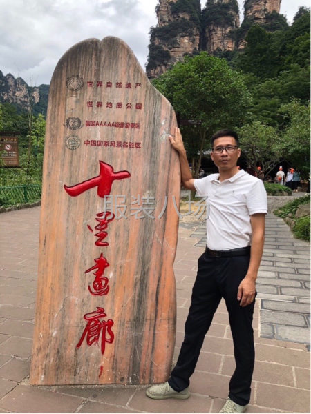 求职全职外发主管,经验11年-第1张图片