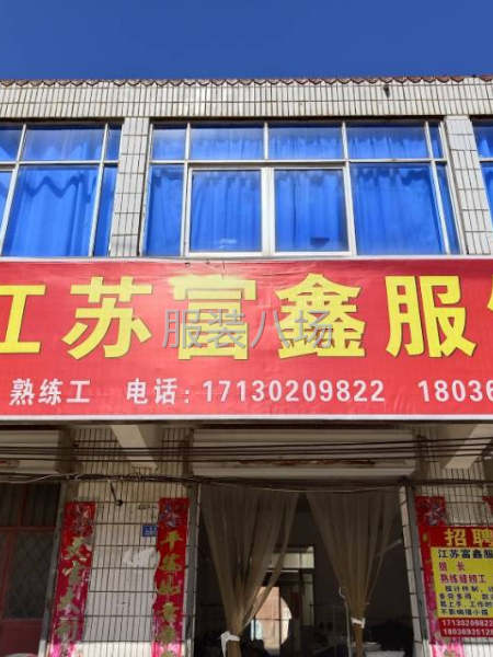 承接外发加工，包工包料-第1张图片