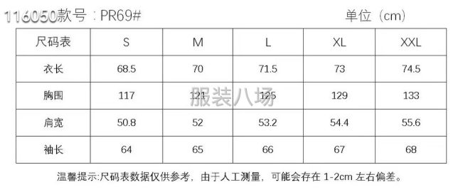 undefined - 短款羽绒服外套 - 图7