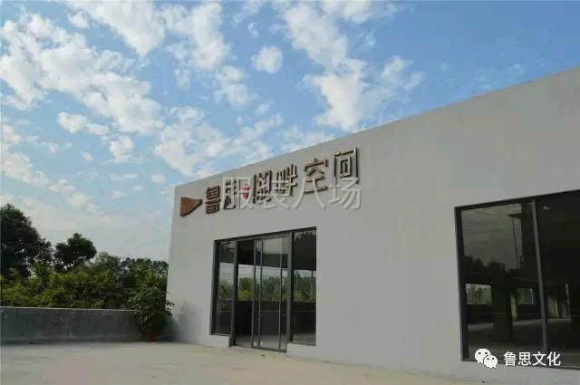 后窖魯思湖畔，隔好兩層工廠出租，150方-第1張圖片