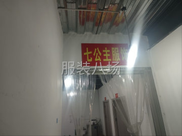 undefined - 10-20人工厂寻求客户 - 图3