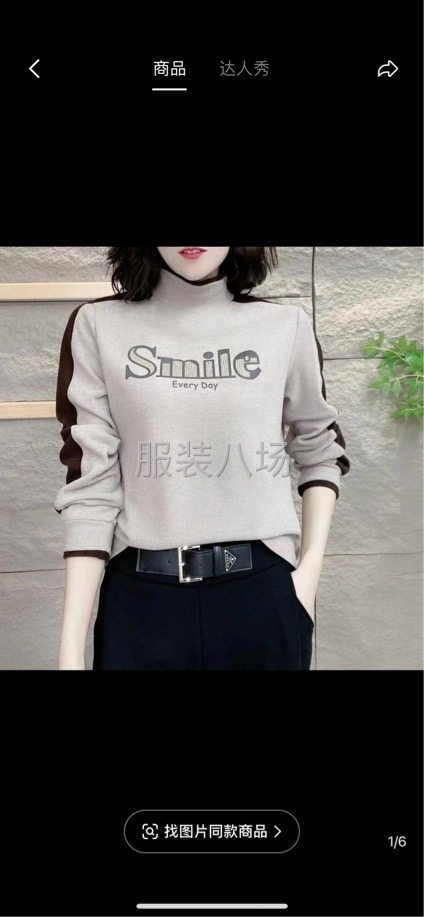 要求厂里人多质量好-第1张图片