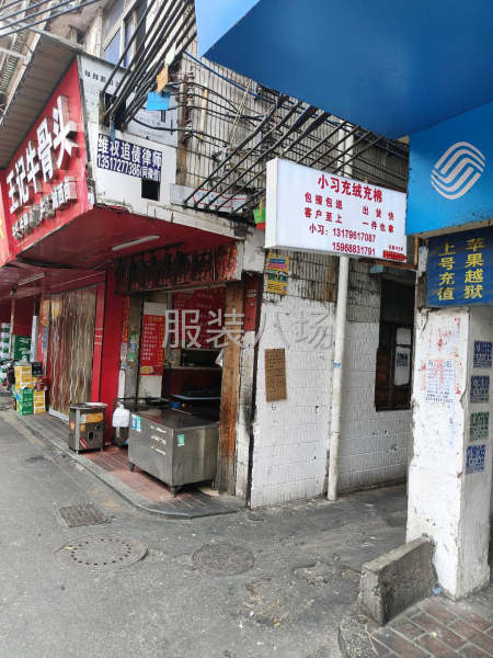 招长期充绒充棉长期-第1张图片