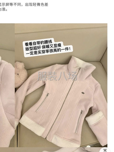 找主力工厂鹭江康乐快反-第6张图片