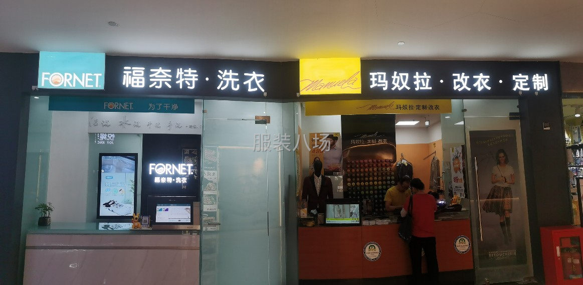 改衣店招聘改衣师傅，要求沟通顺畅-第2张图片
