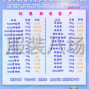 广州 - 海珠区 - 瑞宝 - 梭织印花底布