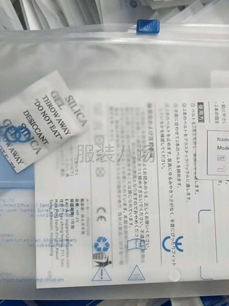 专接各种 手工活-第6张图片