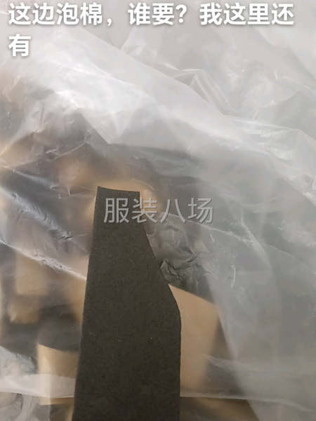 专接各种 手工活-第7张图片