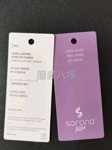 校服标准面料-第9张图片