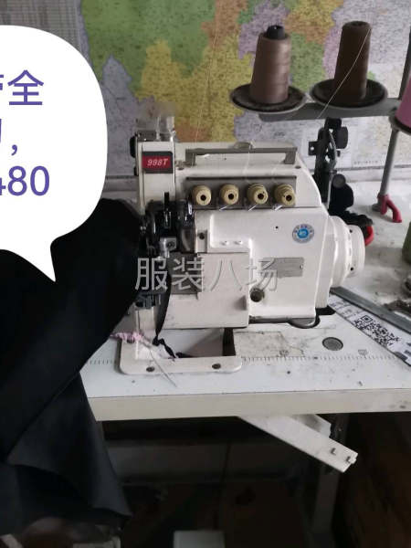 帮朋友缝车，砍车处理-第1张图片