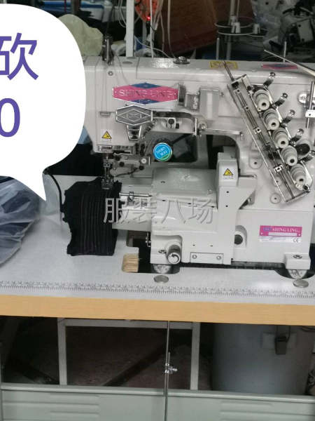 帮朋友缝车，砍车处理-第5张图片