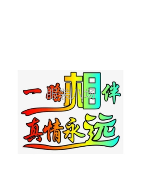 10-20人工厂寻求客户-第1张图片