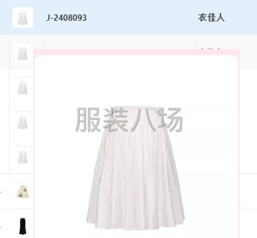 招車工多名-第5張圖片