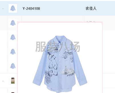 招車工多名-第4張圖片