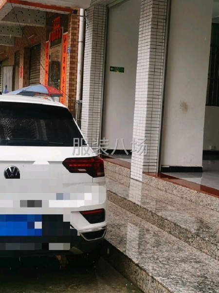 另有发展，急需转让，全部新车，有诚意的就联系-第2张图片
