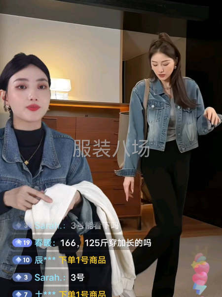 牛仔外套外发，包工包料，只包工也行。要求玉林周边，其他地方勿-第1张图片