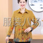 苏州 - 常熟市 - 辛庄 - 服装加工市场货半精品精品