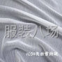 广州 - 海珠区 - 瑞宝 - 精品亮丝雪纺皱！