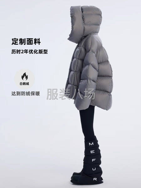 直播爆款品质半精品向上，杭州市内可以清加工，杭州市外可以经销-第4张图片