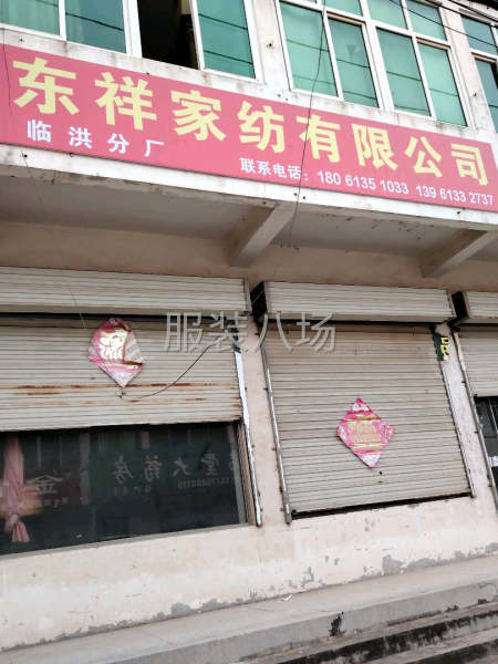 10-20人加工厂承接订单-第1张图片