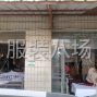 广州 - 海珠区 - 官洲 - 公司单，做流水，能做全品类的...