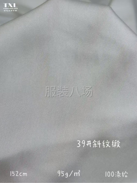 手感柔软，立体感强，穿着舒适！-第6张图片