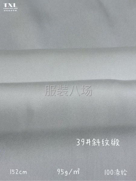 手感柔软，立体感强，穿着舒适！-第4张图片