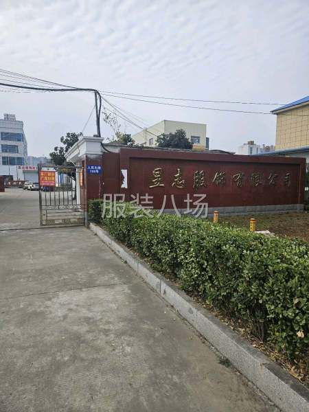 全新厂子新设备三个人合伙不干了-第3张图片