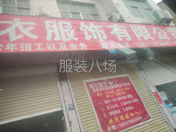 undefined - 女装服饰工厂 - 图1