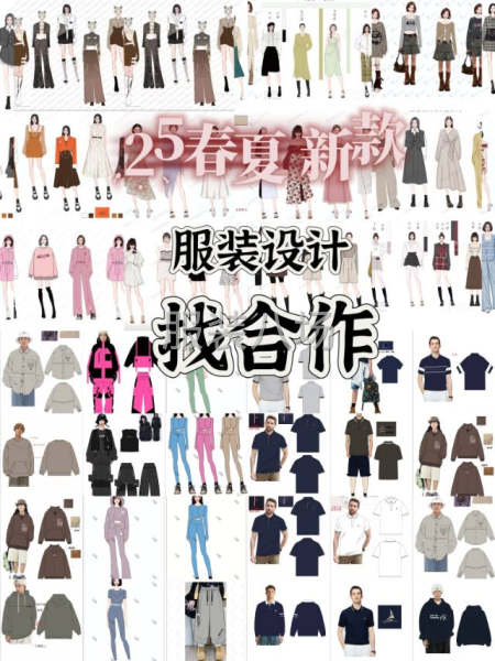 设计师合作-第1张图片
