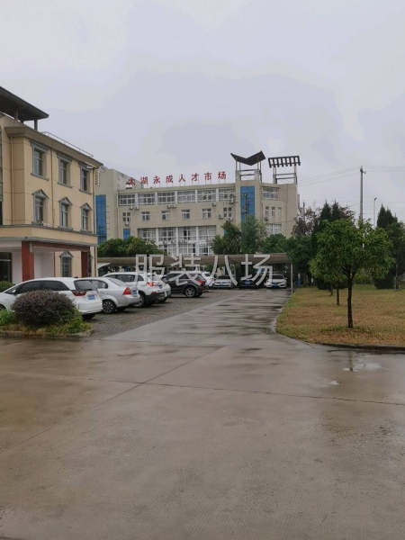 20-50人加工厂承接订单-第1张图片