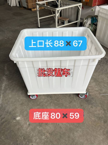 出售裁剪案-第8张图片